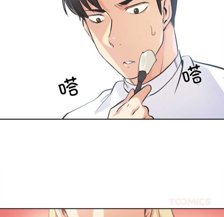 爸爸也瘋狂第43話