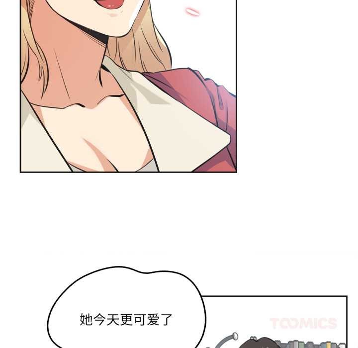 爸爸也瘋狂第43話