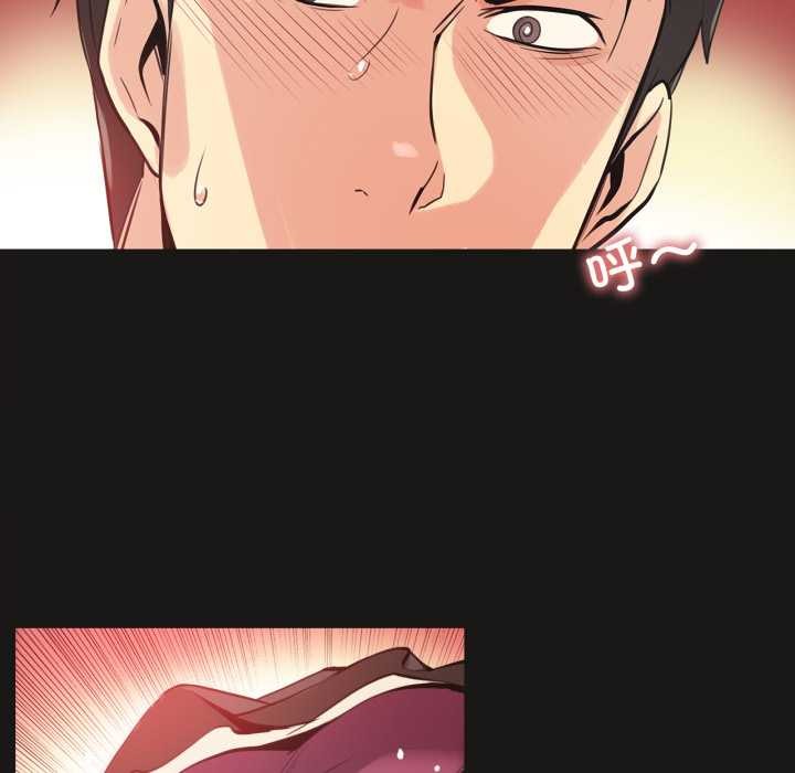 爸爸也瘋狂第43話