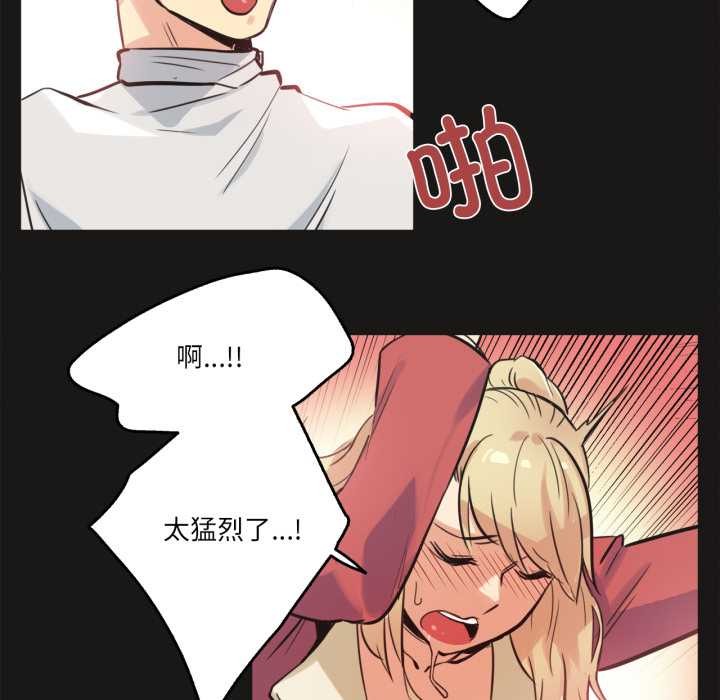 爸爸也瘋狂第43話