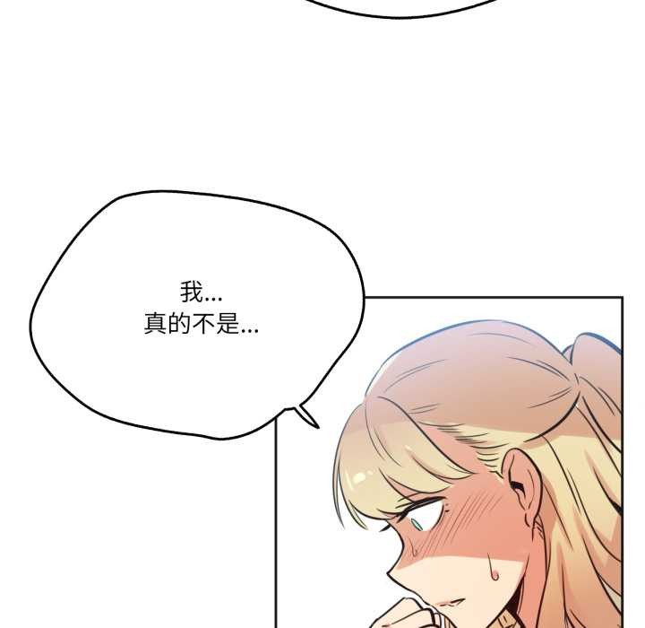 爸爸也瘋狂第43話