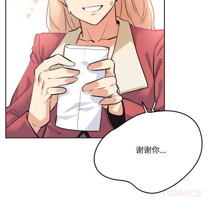 爸爸也瘋狂第43話