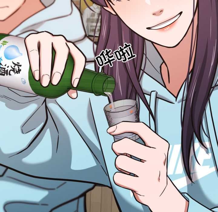 我的傻瓜男友第45話