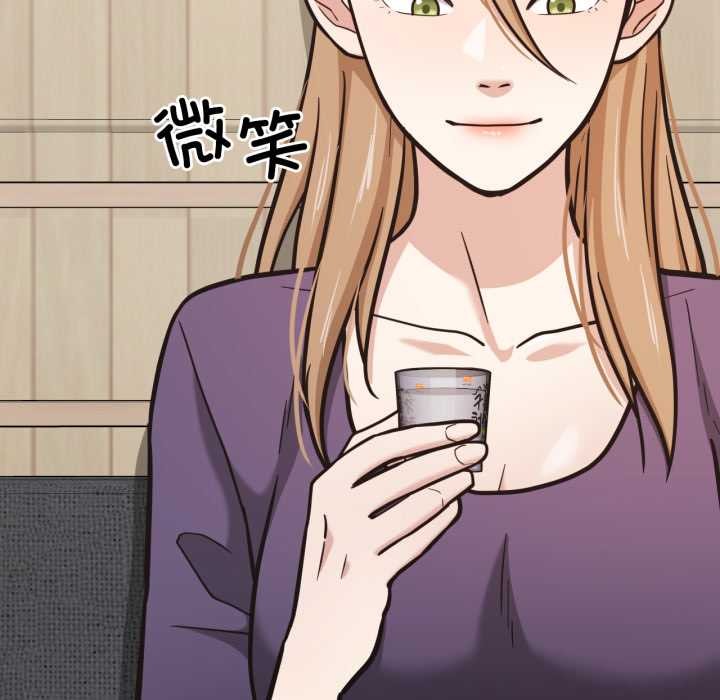 我的傻瓜男友第45話