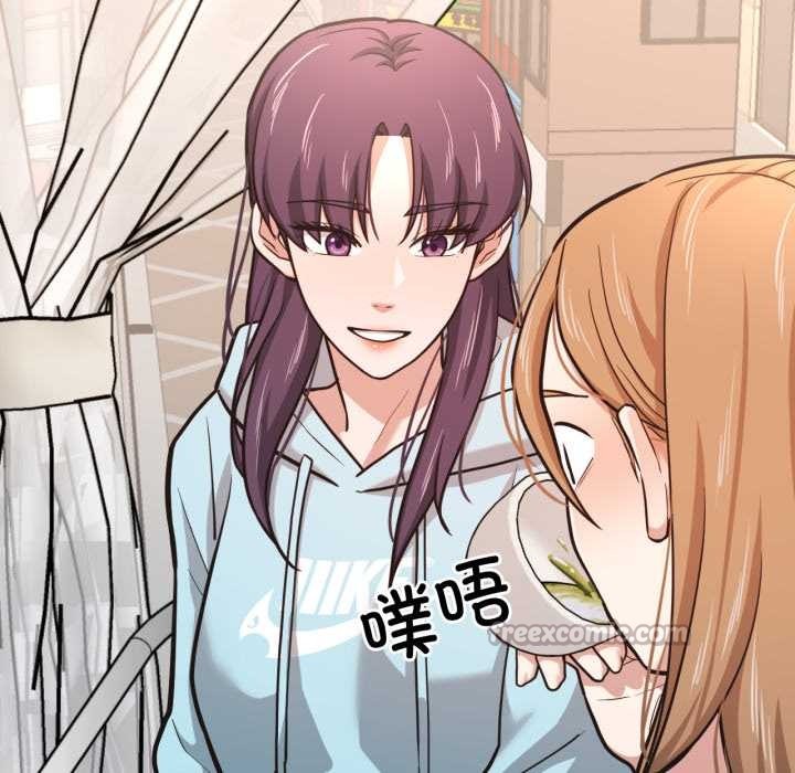 我的傻瓜男友第45話