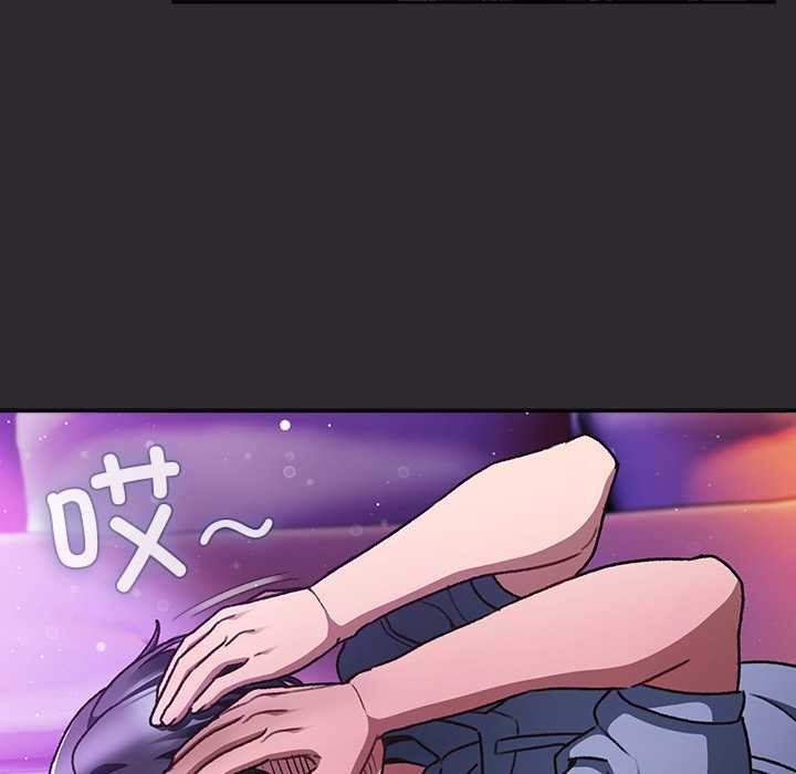 男人稀缺的異世界第19話