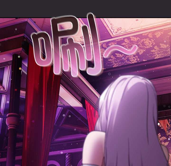 男人稀缺的異世界第19話