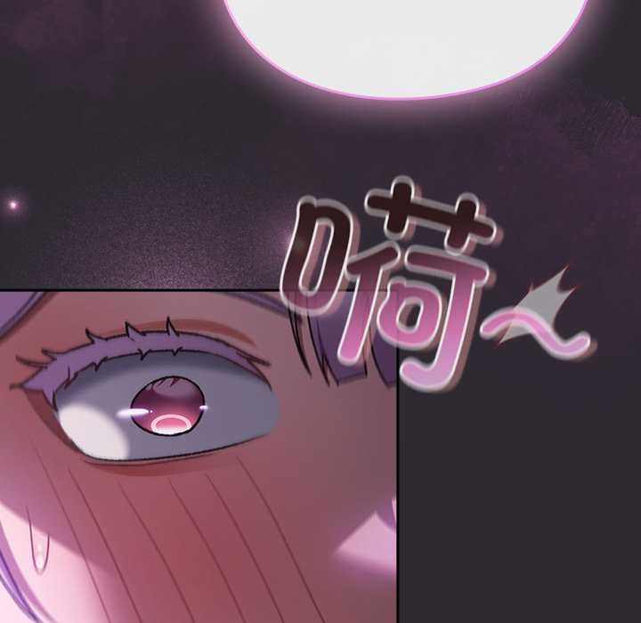 男人稀缺的異世界第19話