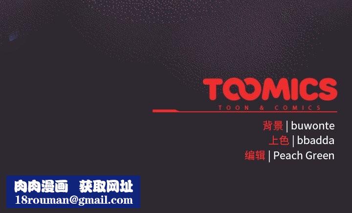 男人稀缺的異世界第19話