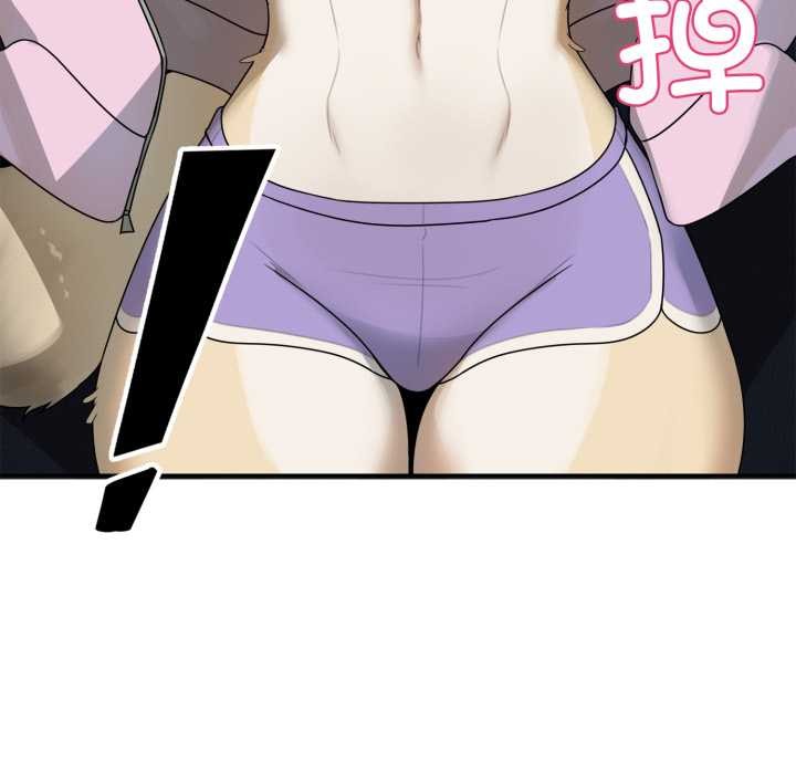 野獸的王國第7話