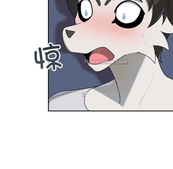 野獸的王國第7話