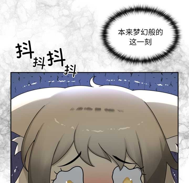 野獸的王國第7話