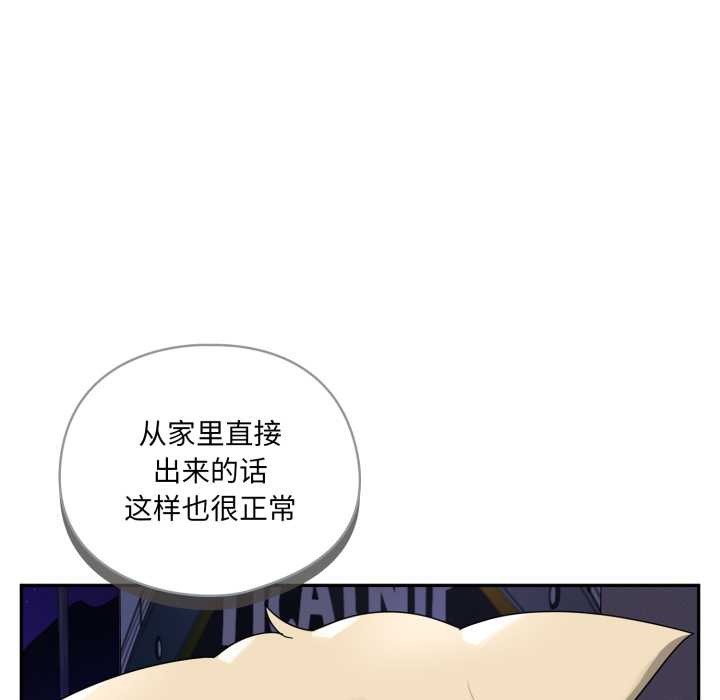 野獸的王國第7話