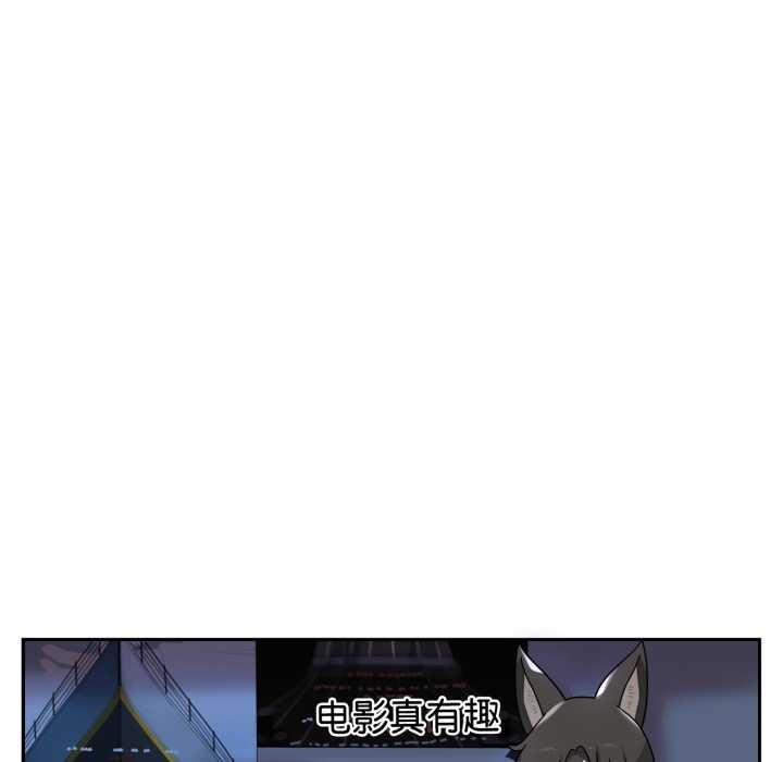 野獸的王國第7話