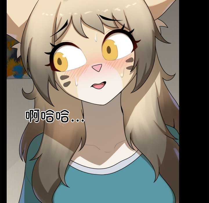 野獸的王國第7話