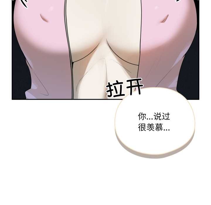 野獸的王國第7話