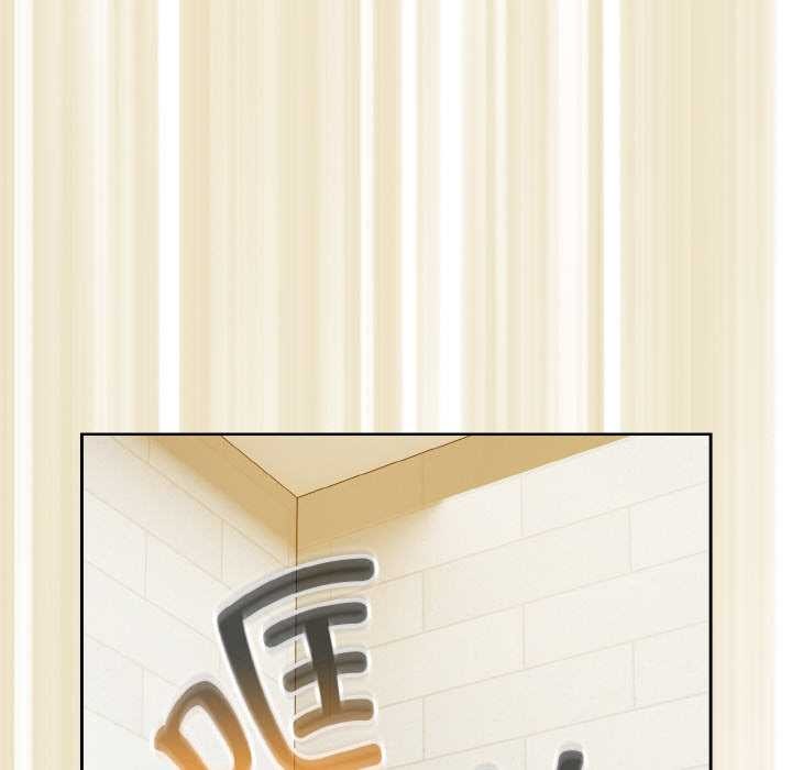 下班后的例行恋爱第90話