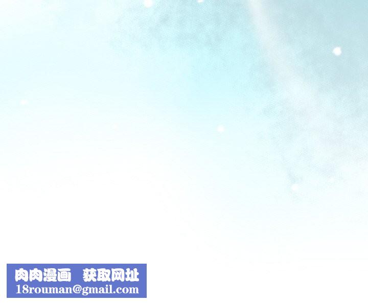 下班后的例行恋爱第90話