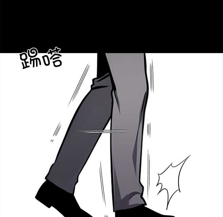 黑道X上班族第43話