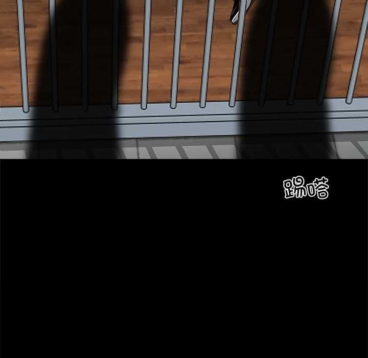 黑道X上班族第43話