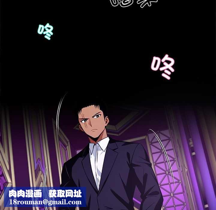 黑道X上班族第43話