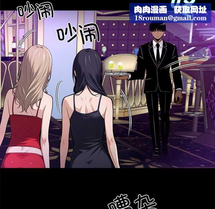 黑道X上班族第43話