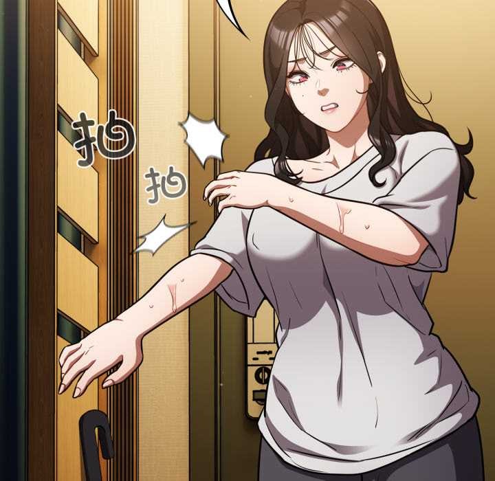 傻瓜病毒第55話