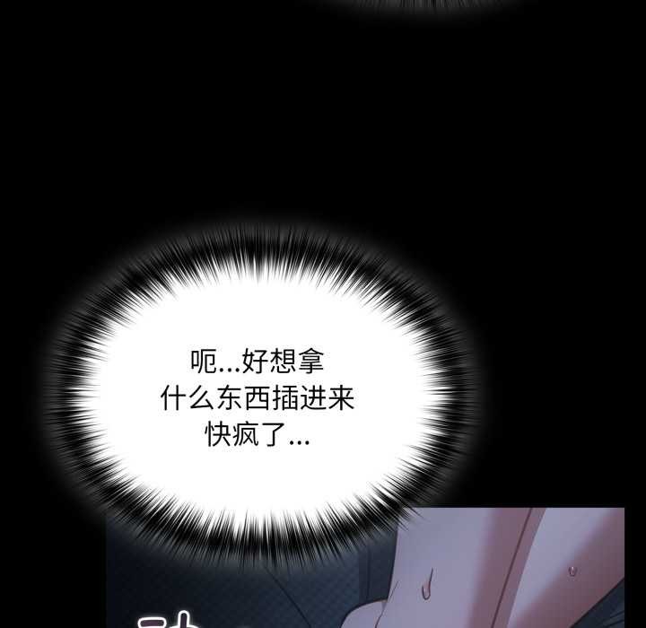 傻瓜病毒第55話