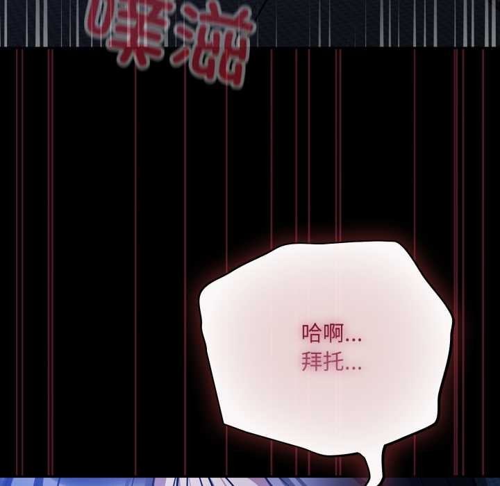 傻瓜病毒第55話