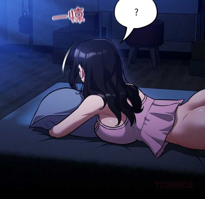 傻瓜病毒第55話