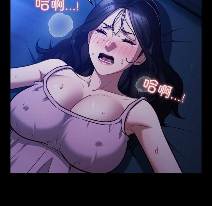 傻瓜病毒第55話