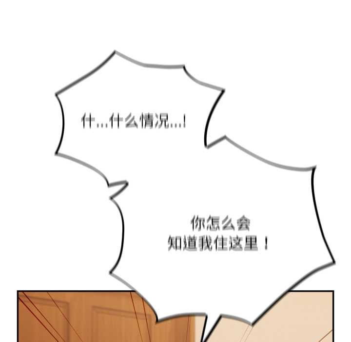 傻瓜病毒第55話