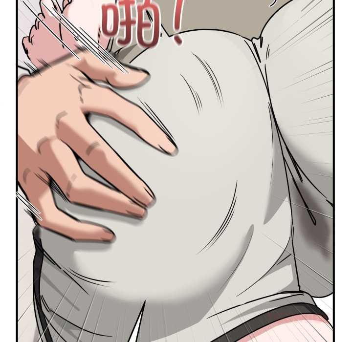 當狗不丟人第41話