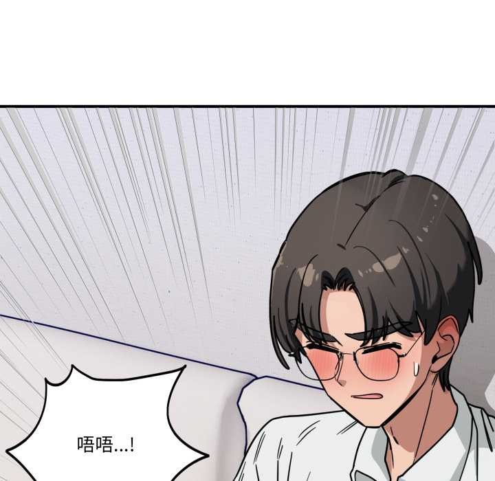 當狗不丟人第41話