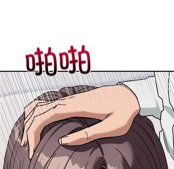 當狗不丟人第41話