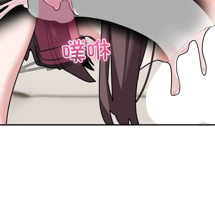 當狗不丟人第41話