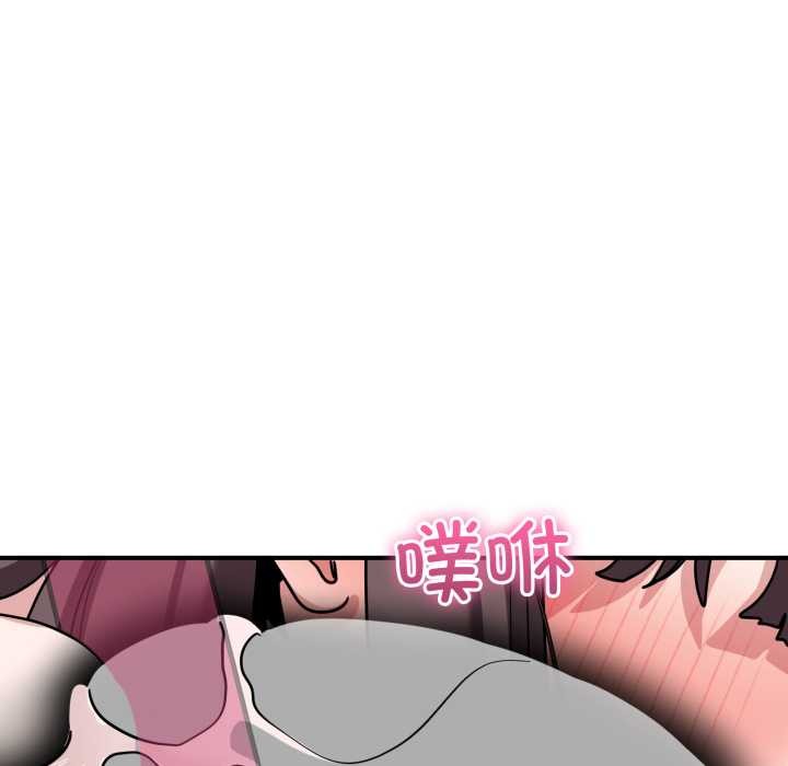 當狗不丟人第41話