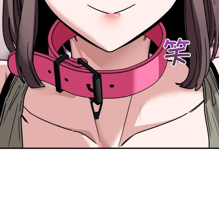 當狗不丟人第41話