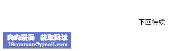 當狗不丟人第41話