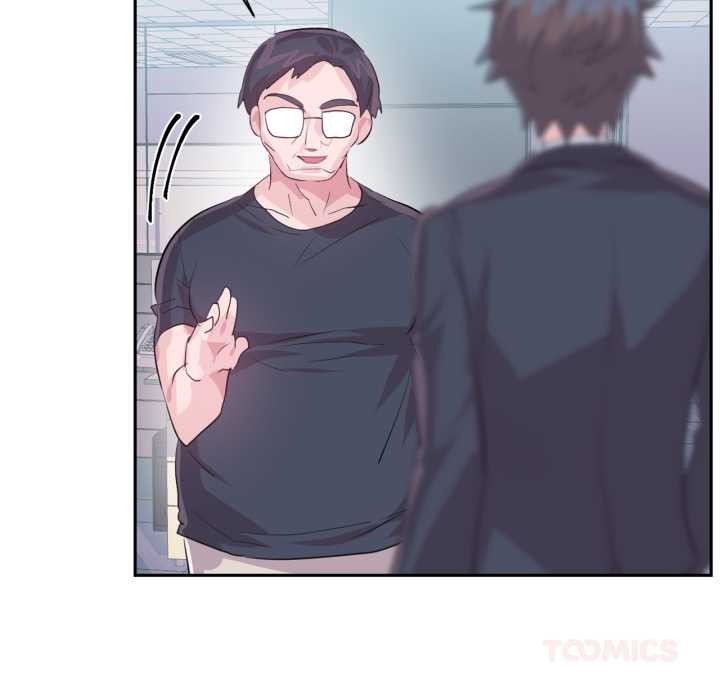 虛擬仙境第46話