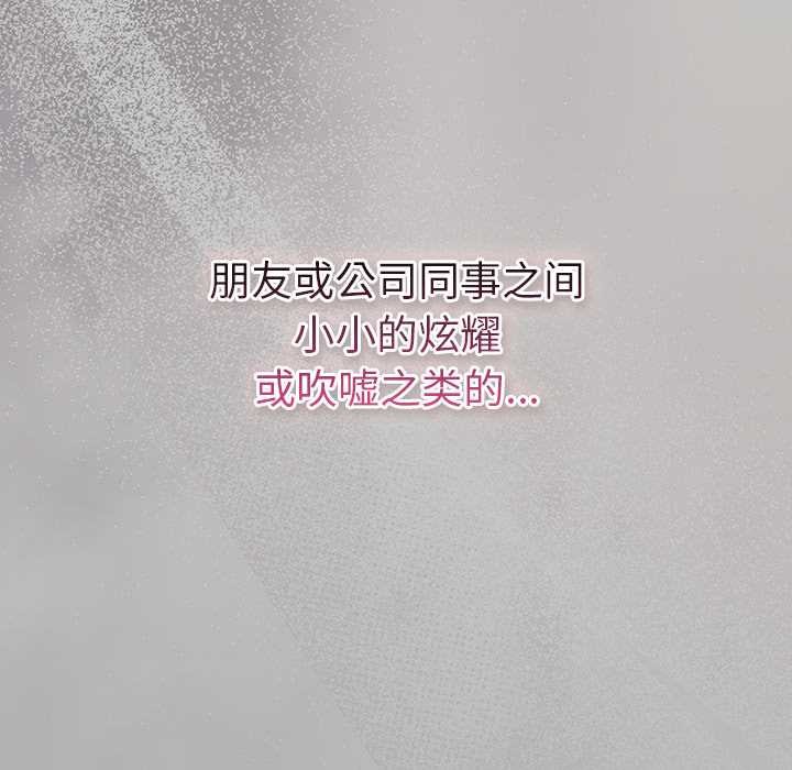 摸魚生存指南第33話