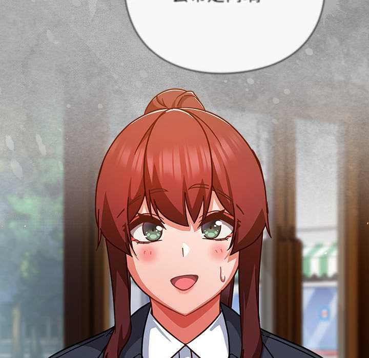 摸魚生存指南第33話