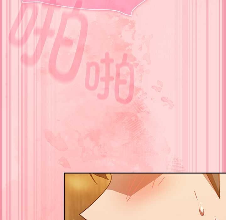 摸魚生存指南第33話