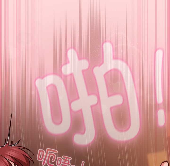 摸魚生存指南第33話