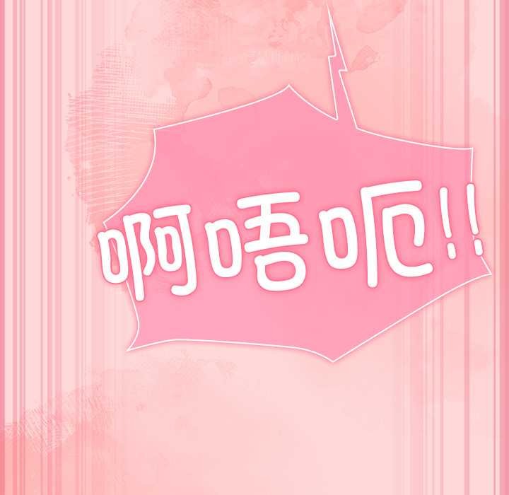 摸魚生存指南第33話