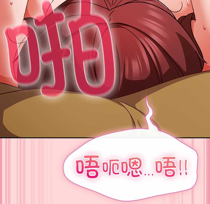 摸魚生存指南第33話