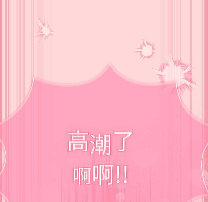 摸魚生存指南第33話