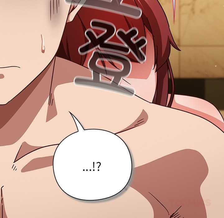 摸魚生存指南第33話