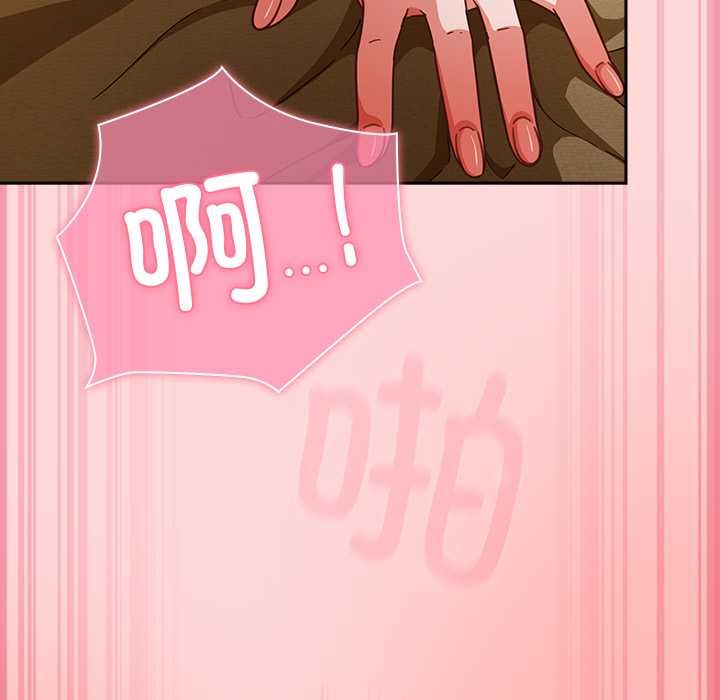 摸魚生存指南第33話