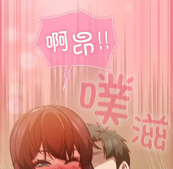 摸魚生存指南第33話